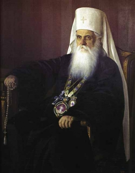 Patrijarh Dimitrije (Pavlović)...